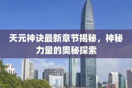 寒玥 第4页