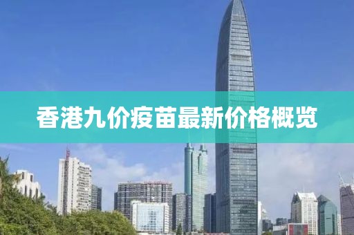 柯玖 第3页