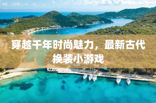 2025年2月 第210页