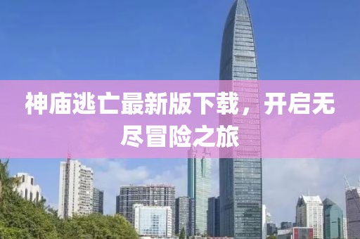 若兮 第3页