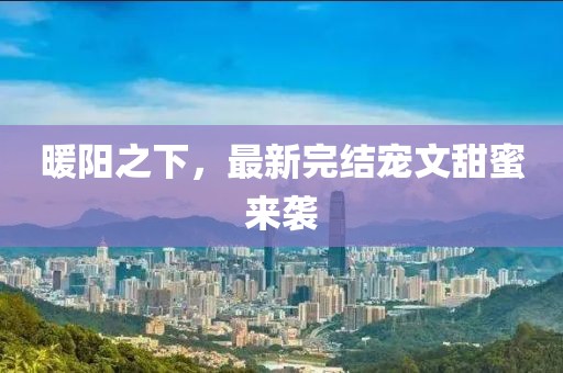 谬烨华 第3页