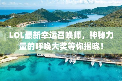 伊痕 第3页