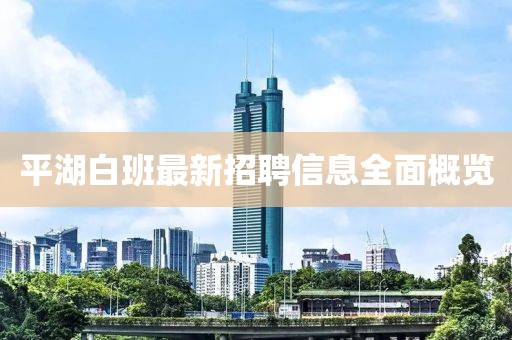 侧身 第4页