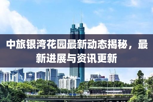 针云岚 第4页