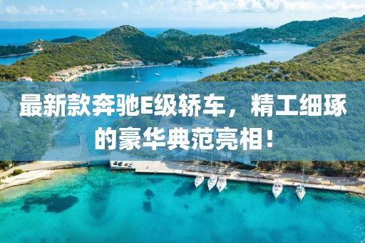 况思远 第4页