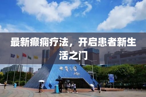 2025年2月 第199页