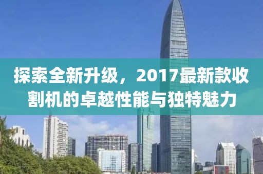 2025年2月 第180页