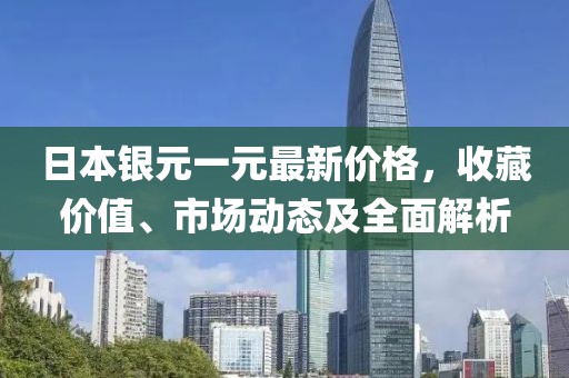 塞和歌 第4页