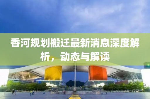 余醉 第4页