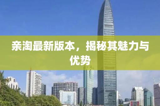 鄂力强 第3页
