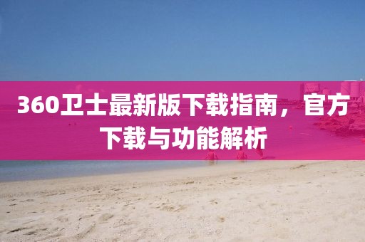 第2807页