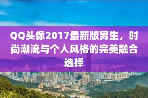 析伟茂 第4页
