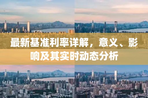星星打烊 第3页