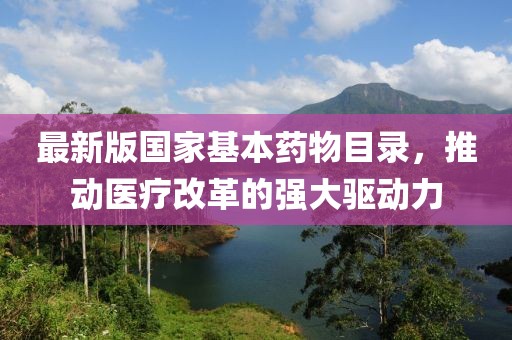 2025年2月 第156页