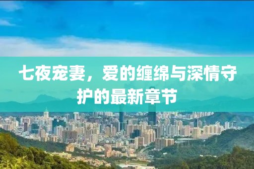 丽姐 第4页