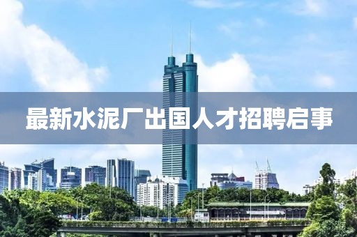 浅伤 第4页