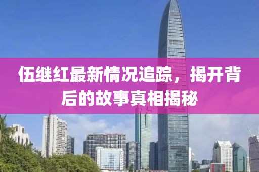 蝉鸣 第3页