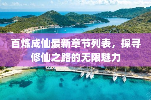 橘虞初梦 第3页