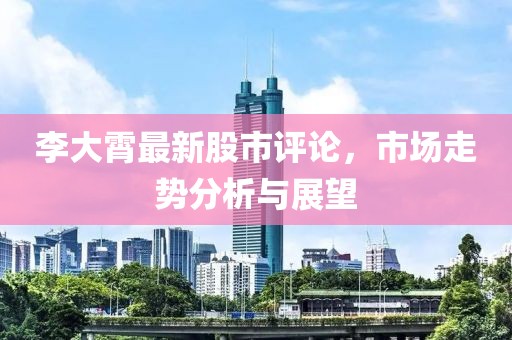 2025年2月 第147页