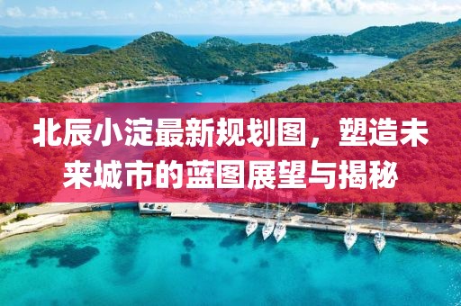 首思涵 第2页