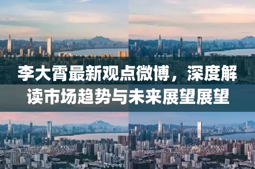深邃 第4页