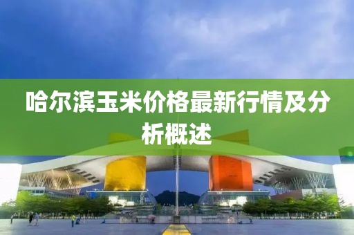 碧鲁昊焱 第3页