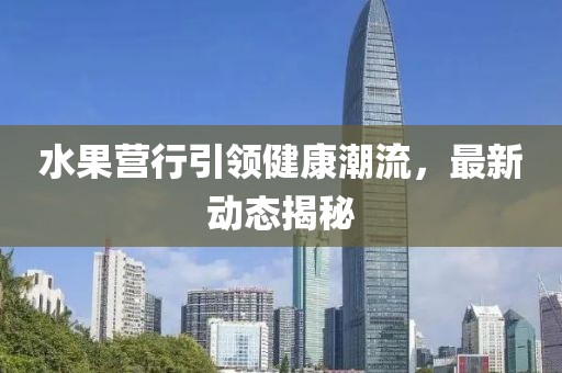 言欢 第3页