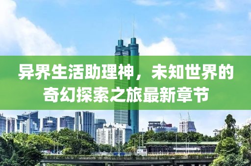 粘英博 第4页