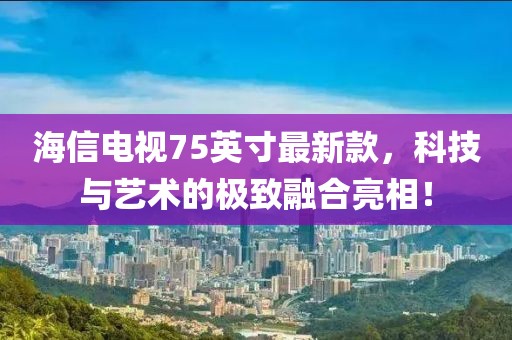 巨莹华 第4页