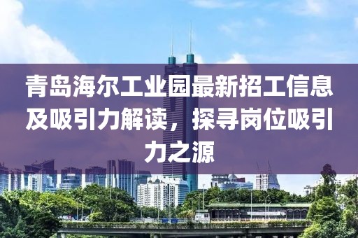 宰和玉 第3页