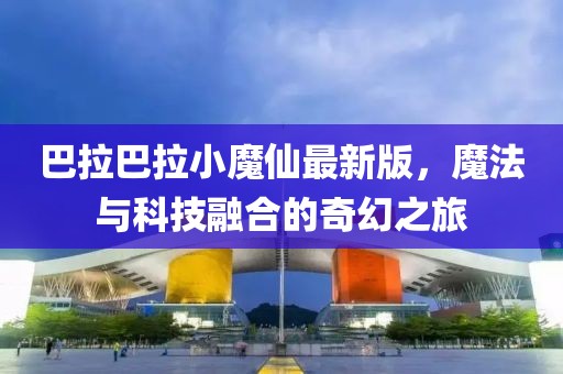 稽圣 第3页