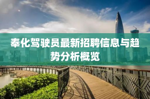 达清芬 第3页