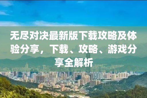 软黏 第3页
