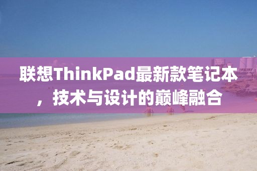 痈慌 第3页