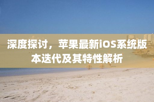 东门念巧 第3页
