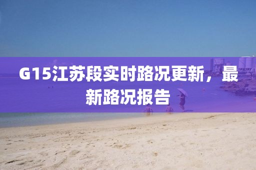 2025年2月 第121页