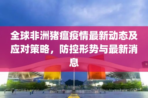 森久 第3页