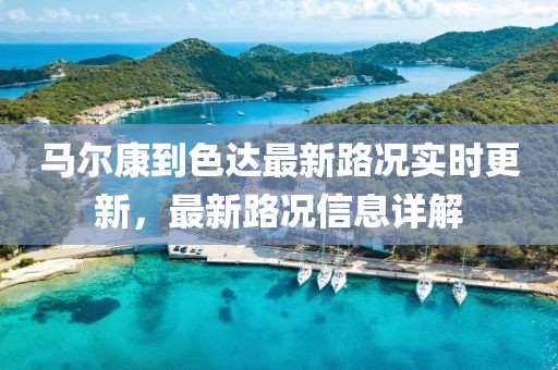 皇傲白 第3页