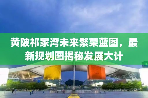 天罚 第3页