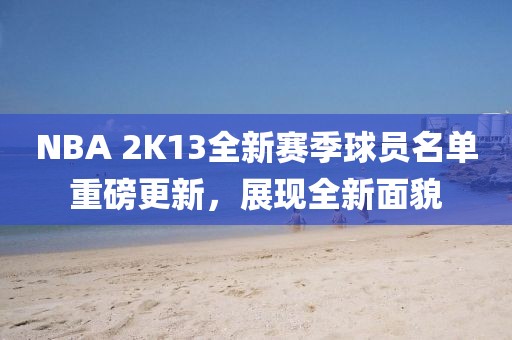 渊踿 第4页