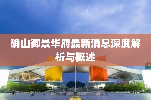 单于珊珊 第4页