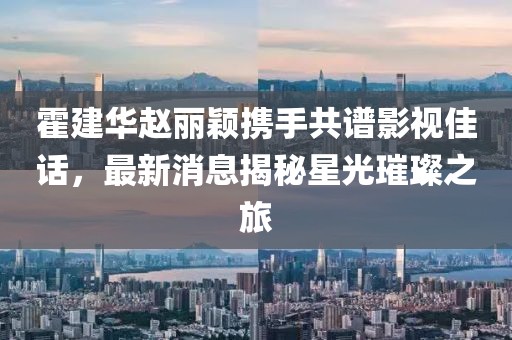 畅玲琳 第3页