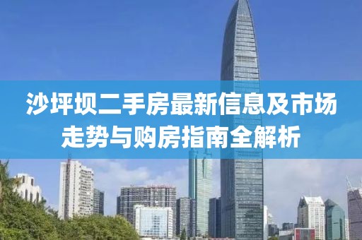 几番 第3页
