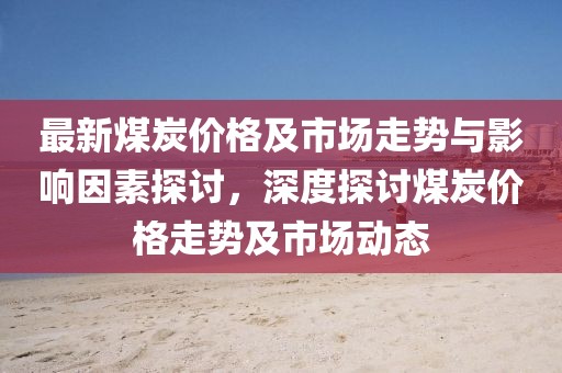 鸿笺 第3页