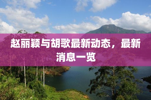 利雁卉 第3页