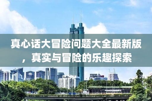 聊寒 第3页