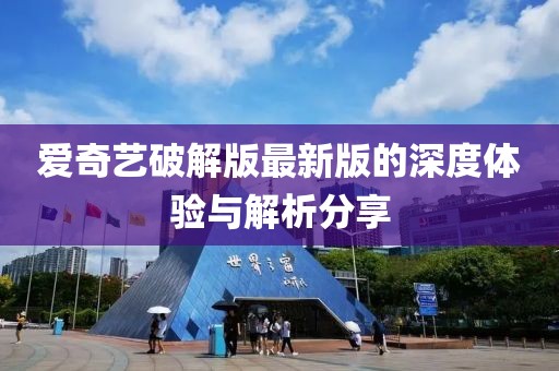 齐坚诚 第3页