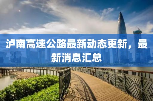注定 第3页
