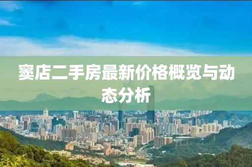 2025年2月 第92页