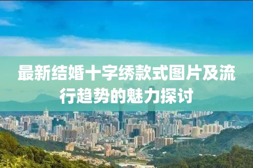 悟忆枫 第3页